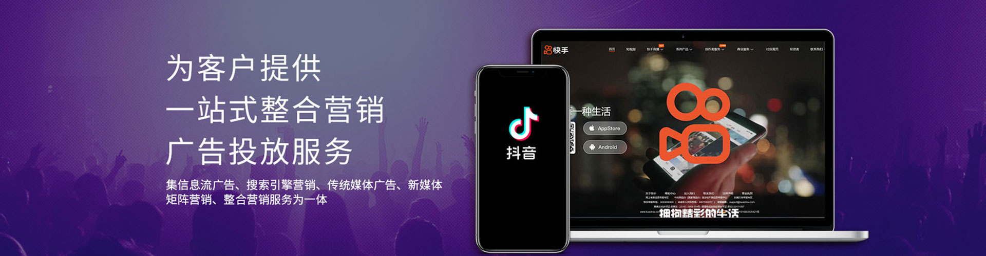 乐平百度竞价广告